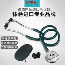 ERKA medical stethoscope 572 imported single - sided professional cardiopulmonary respiratory family pediatric foetus center