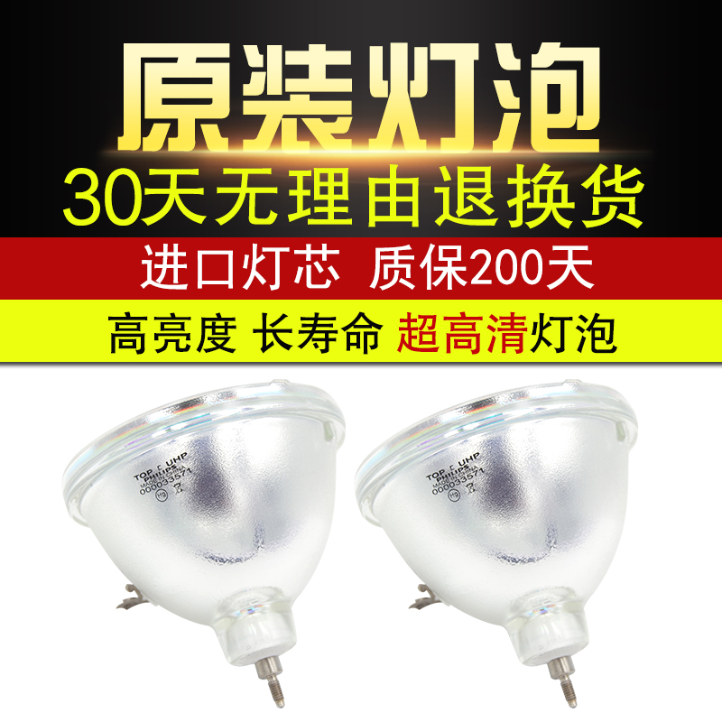 Original fit Philips UHP 120100 W 1 0 E23H projector bulbs Genesis DLP back throw light bulbs