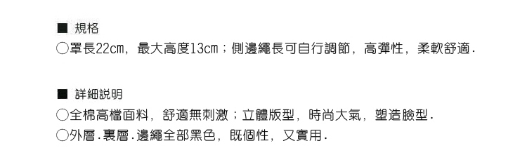 廠商特賣~現貨~超夯 時尚日本拉鏈開口純棉防護 口罩 男女透氣騎車騎行防尾氣 口罩 防風口罩-JEMS18908