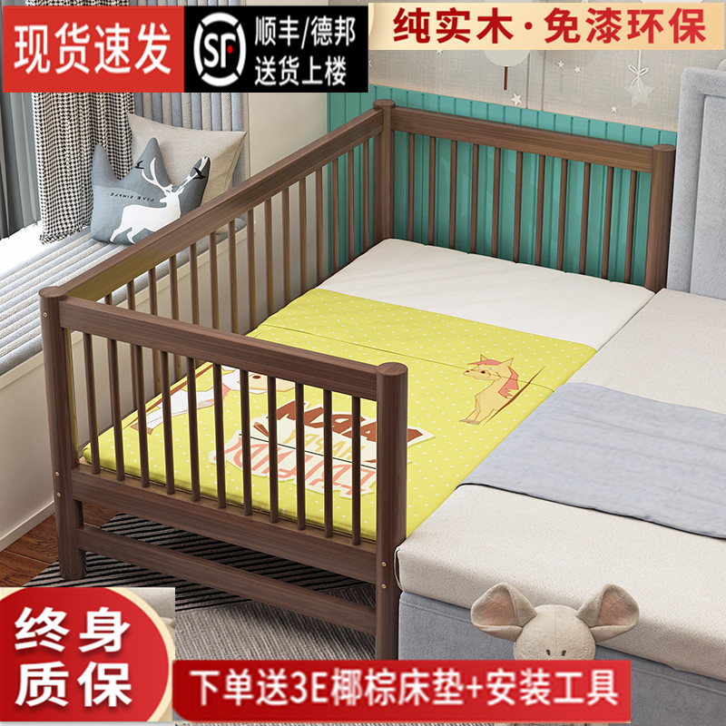 Beech chess wood furniture children's bed splicing bed widening bedside crib simple artifact with guardrail baby crib