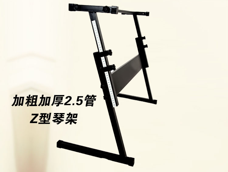 Regional General Lift Cencreen Z-type frame electronic organ frame 54 key 61 key universal