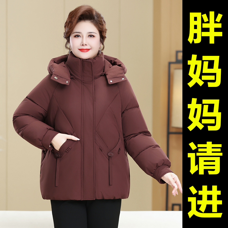 Plus-Size Cotton-Padded Jacket for Middle-Aged and Elderly Women, Extra Large and Thick, Warm Winter Coat with Hood Plus-Size Cotton-Padded Jacket for Middle-Aged and Elderly Women, Extra Large and Thick, Warm Winter Coat with Hood
