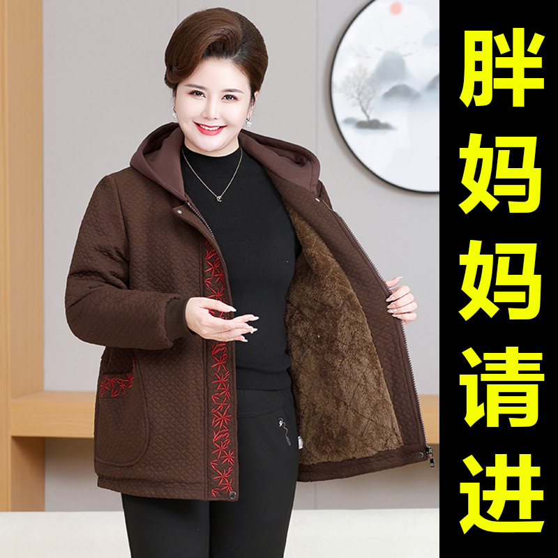 Fashionable Winter Clothing for Middle-Aged and Elderly Women, Fleece-Lined Cotton Coat, Plus Size for Plus-Size Moms, Thickened Warm Cotton Jacket for Grandma Fashionable Winter Clothing for Middle-Aged and Elderly Women, Fleece-Lined Cotton Coat, Plus Size for Plus-Size Moms, Thickened Warm Cotton Jacket for Grandma