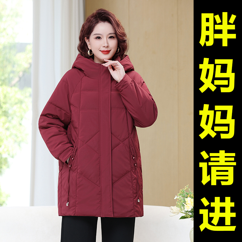 Plus-Size Cotton-Padded Jacket for Middle-Aged and Elderly Women, Mid-Length, Thickened Winter Coat with Hood Plus-Size Cotton-Padded Jacket for Middle-Aged and Elderly Women, Mid-Length, Thickened Winter Coat with Hood