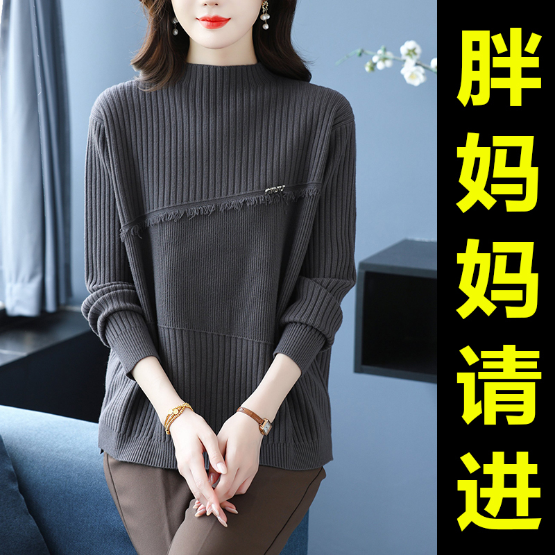 Plus-Size Sweater for Women, Winter Clothing for Middle-Aged and Elderly, Loose Fit, Large Size, Half-Turtleneck, Warm Wool Base Layer Plus-Size Sweater for Women, Winter Clothing for Middle-Aged and Elderly, Loose Fit, Large Size, Half-Turtleneck, Warm Wool Base Layer