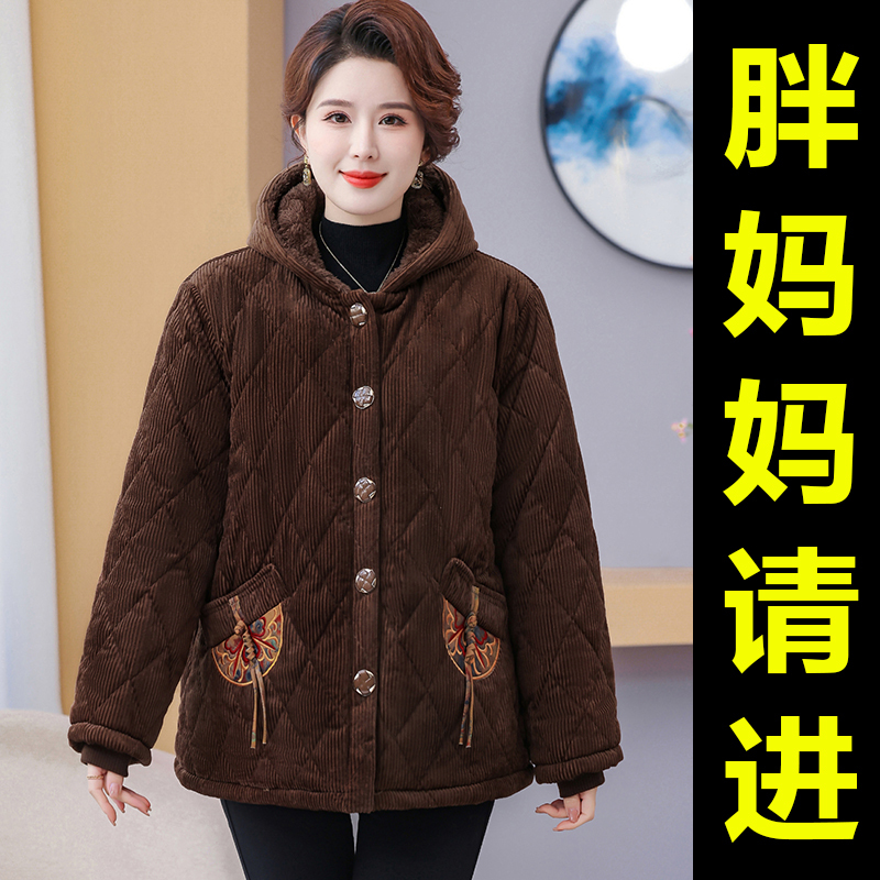 Winter Hooded Fleece-Lined Cotton Coat for Plus-Size Women, Middle-Aged and Elderly Women, Extra-Large Size Grandma's Cotton Jacket Winter Hooded Fleece-Lined Cotton Coat for Plus-Size Women, Middle-Aged and Elderly Women, Extra-Large Size Grandma's Cotton Jacket