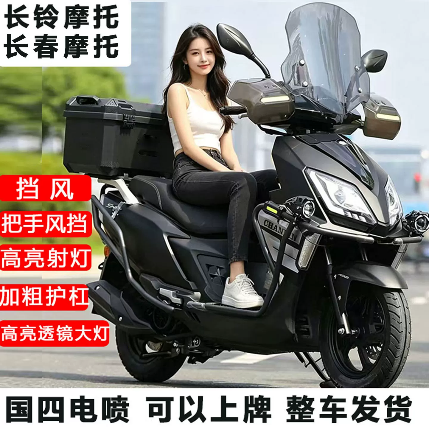 Совершенно новый оригинальный скутер Suzuki UY с впрыском топлива, стандарт Евро IV, возможна доставка в страну, весь транспорт экономит топливо