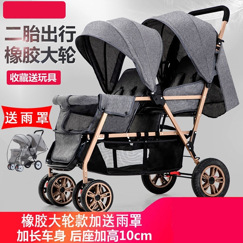 Two-tire carts a large small number of seminators twins Light Baby Double People's double People's folding front and back can be folded-Taobao