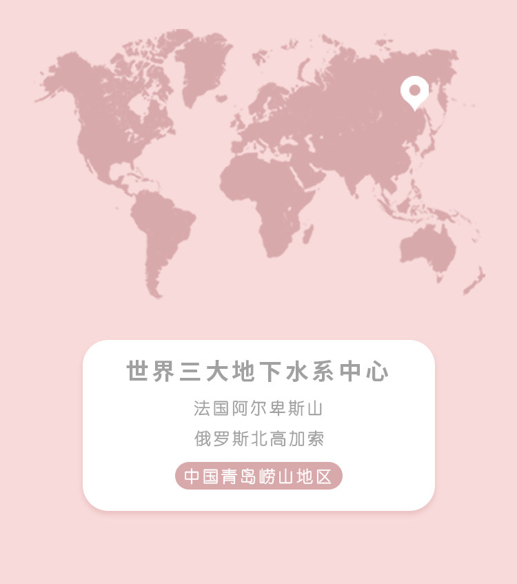 崂山矿泉水 珍品1905 500ml*24瓶 图6