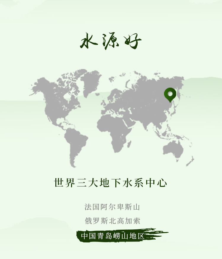 崂山 偏硅酸复合型 天然矿泉水 3.78L*4桶 图3