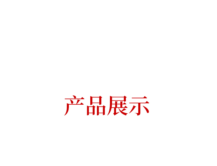 上合峰会指定用水 崂山矿泉水 330ml*24瓶 图11
