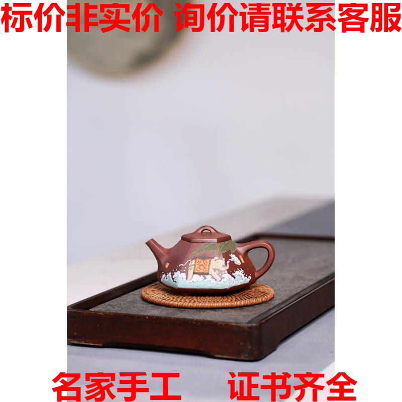 220909 Fan Jianzhong Hexagonal Stone Ladle 350c Clear Cement Lixing Master National-level Purple Sand Pot Whole Handmade Famous-Taobao