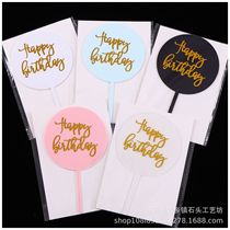 Round acrylic cake flag card cake decoration beautiful dessert table decoration decoration