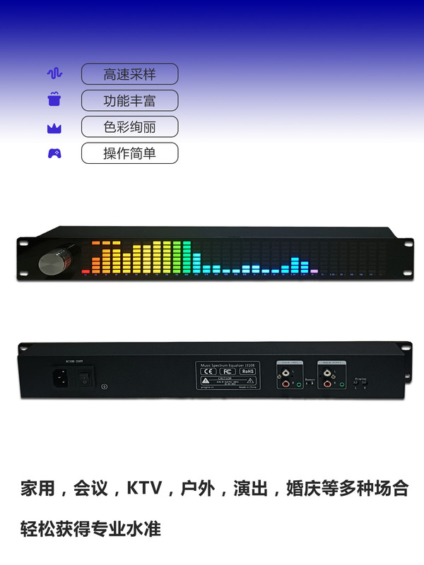 Professional 31-Band Music Spectrum 15-Band Colorful Digital Equalizer for Stage, Ktv, Performance, Home Bar with Remote Control Professional 31-Band Music Spectrum 15-Band Colorful Digital Equalizer for Stage, Ktv, Performance, Home Bar with Remote Control