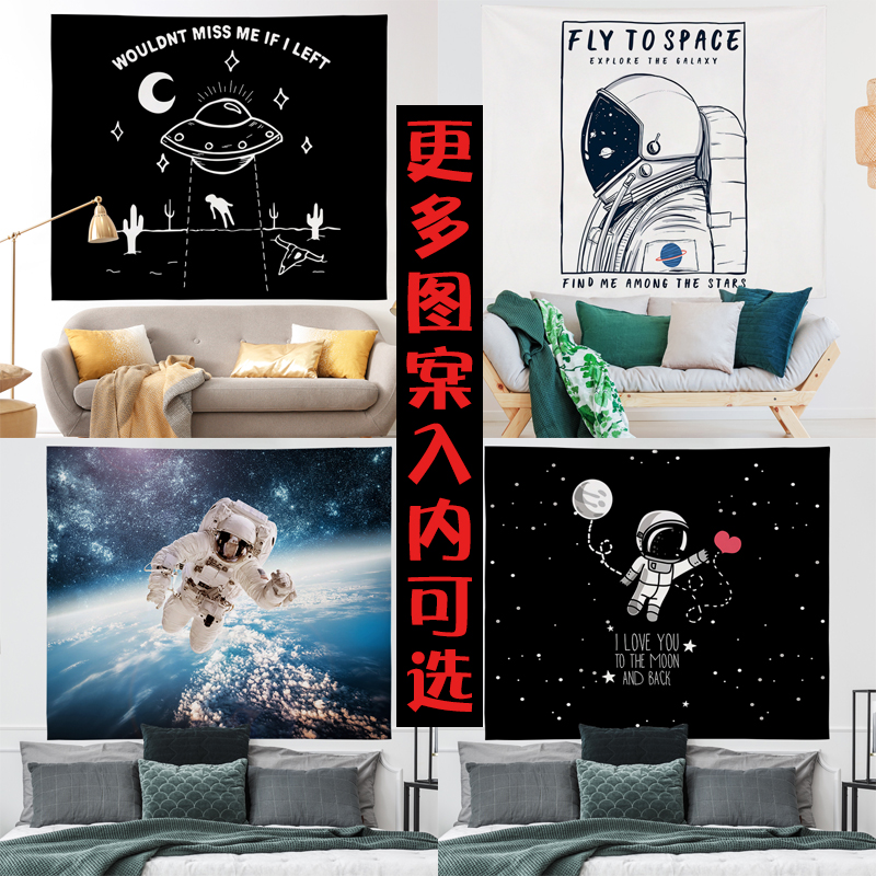 Astronaut hanging cloth wall ins occlusion canvas Bed head net red wall background cloth Velcro Nordic custom wall cloth