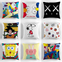 KAWS Tide brand aj double-sided pillow ins sofa bay window car cushion Sesame Street pillow waist pillow diy custom