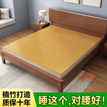 Bamboo hard bed board wooden bed gasket folding solid wood whole hard mattress spine protection waist soft bed hardened artifact