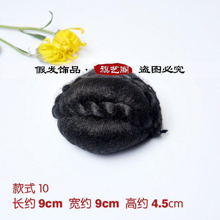 Extension cheveux - Chignon - Ref 249029 Image 8