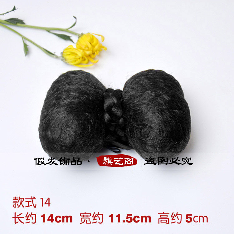 Extension cheveux - Chignon - Ref 249029 Image 4