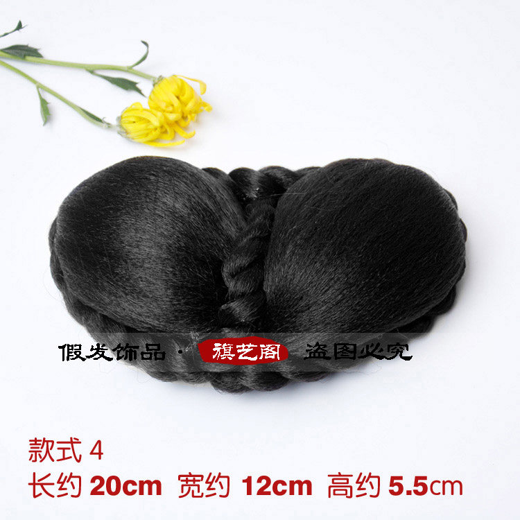 Extension cheveux - Chignon - Ref 249029 Image 12