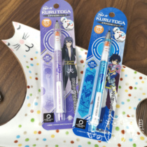 The Night Stars Legends Qualified Japanese Pneumatics Kurutoga Rotary Automatic Pencil