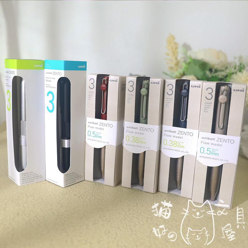 Metal Premium Series! High-End Popular Bestseller! Made in Japan Mitsubishi Uni Zento Three-Color Gel Pen