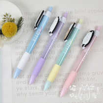 Little things look quite different Japan limited number of cute little moving objects 0-5mm automatic pencil