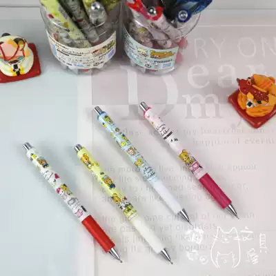 October new limited Japanese limited edition san-x sun star easy bear cute gel pen mechanical pencil
