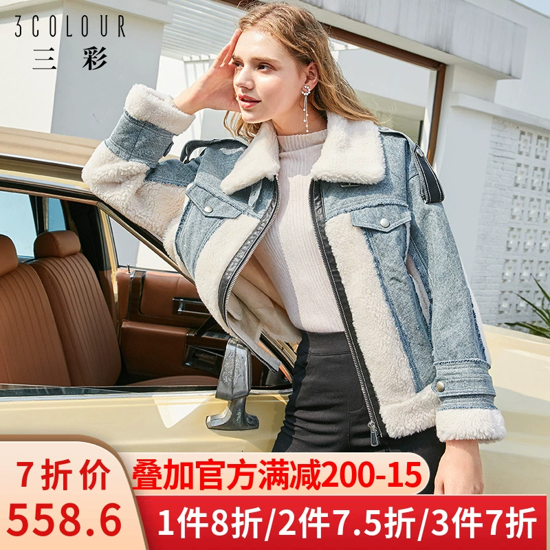 Ba màu 2019 mùa đông áo khoác lông mới khâu áo khoác lông ve áo lỏng ngắn tay dài ấm áp áo khoác nữ - Faux Fur