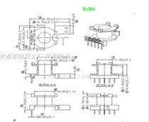 PQ2014 transformer core skeleton vertical 5 0 10 sets package