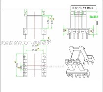 EE20 transformer skeleton EF20 core widened horizontal 5 5YT-2012-2 10 sets of bags