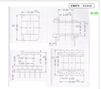 EE19 widened magnetic core widens skeleton vertical 5-5