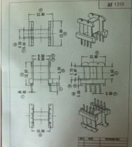 ee13 core skeleton EE13 horizontal 4 4
