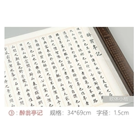 Пьяный павильон