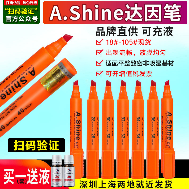 American A.Shine Dyn Pen Surface Tension Test Pen Corona Treatment 18-105 Refillable Ink Pen American A.Shine Dyn Pen Surface Tension Test Pen Corona Treatment 18-105 Refillable Ink Pen