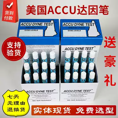 American ACCU Daine pen A Shine Aisha Corona pen surface tension test pen 18 to 105dyne cm