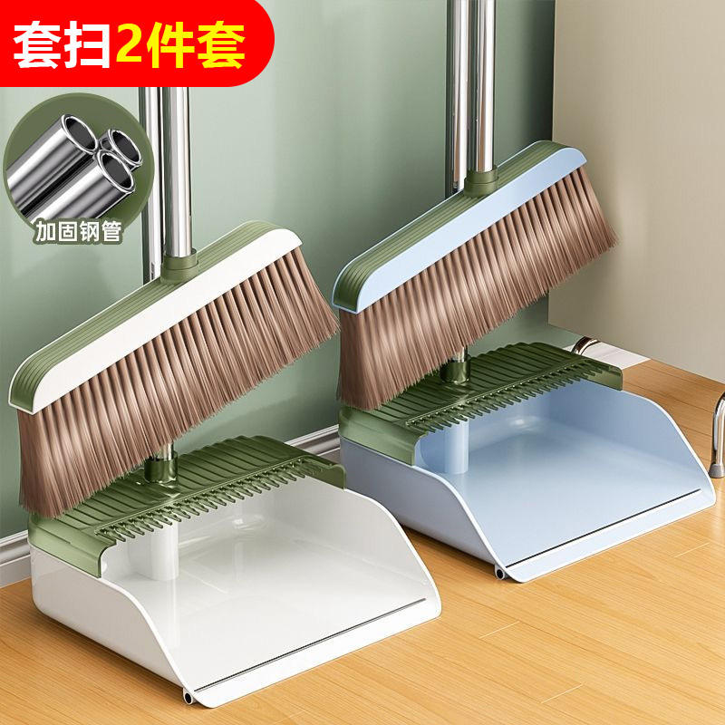Jiayi Net Broom Dustpan Household Set Combination Strong and Durable Broom Dustpan Garbage Shovel Living Room Kitchen Artifact