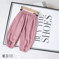 Розовый [ледяной шелк]