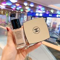 Chanel Chanel Small Mill Square frosting bottle soft light holding makeup jelly Foundation 30ml concealer control oil