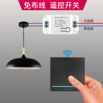 Wireless Remote Control Switch Receiver module 220v Free Wired Casual Patch Smart Wireless Home Smart Switch Sticker