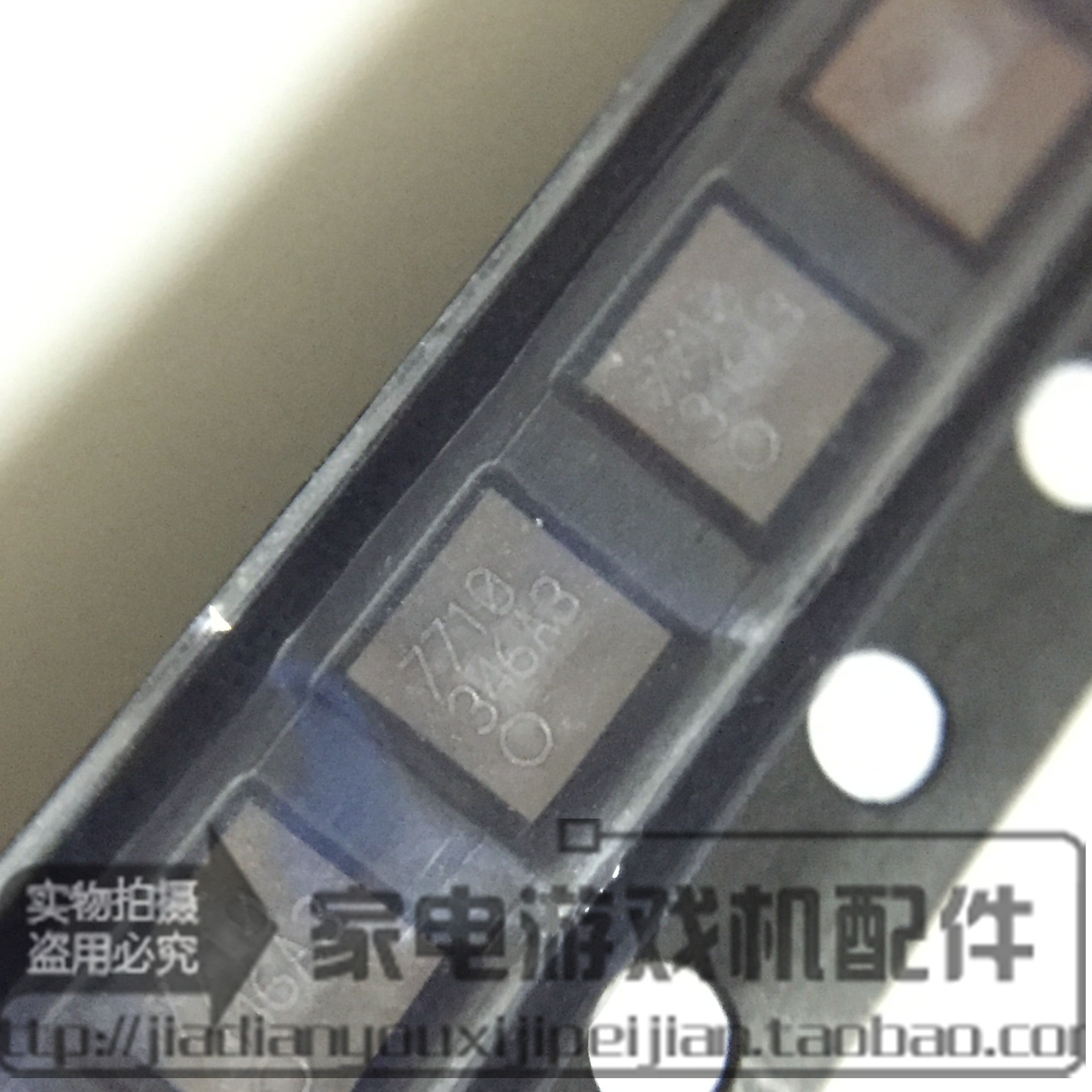 TC7710WBG TC7710 original brand new physical shooting, one for sale