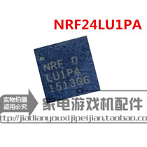 LU1PA NRF24LU1PA Bluetooth wireless communication chip patch QFN32 disassembly machine spot