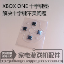 XBOXONE cross pad key paste conductive sheet Conductive adhesive Cross key paste XBOXONES pot piece