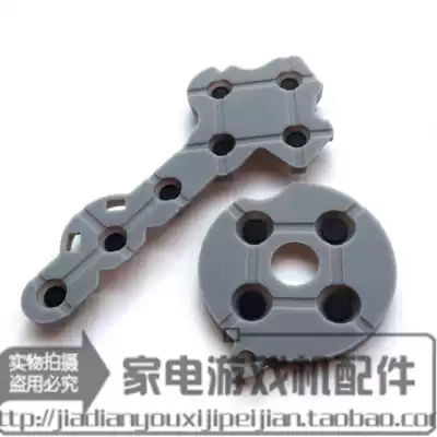 Brand new original XBOX360 handle conductive adhesive XBOX360 key adhesive XBOX360 handle plastic pad accessories