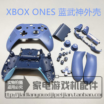 Original XBOX game controller shell ONES Blue God of War limited edition replacement shell front and rear shell rocker cap cross key
