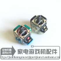 Original PS4 handle 3D joystick Built-in joystick direction lever ALPS Original joystick Joystick