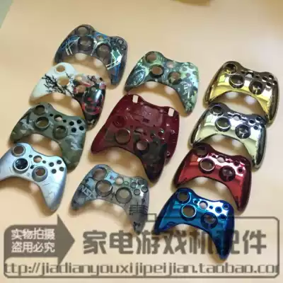 Original XBOX360 limited edition handle shell wired handle wireless handle universal front Shell Shell
