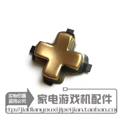 Original XBOXONE Gold Cross Key limited edition cross key Moon White handle key direction key