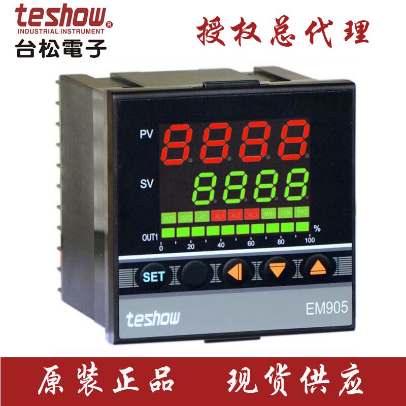 Taisong Electronic TESHOW High Price Ratio PID controller temperature controller temperature control table EM905 series