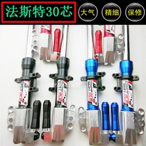 Old Fast 30 - core CNC - front - cutting - edge shock - absorber - kuk battle - speed motorcycle modified front fork